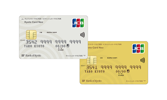 京都カードネオ（JCB）画像