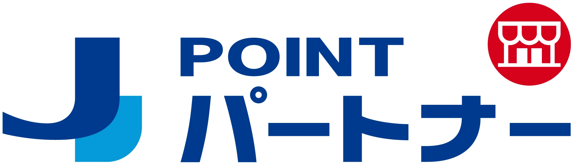 J-POINTパートナー