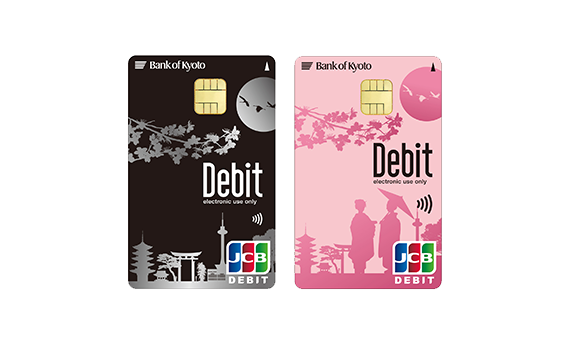 京銀JCBデビット