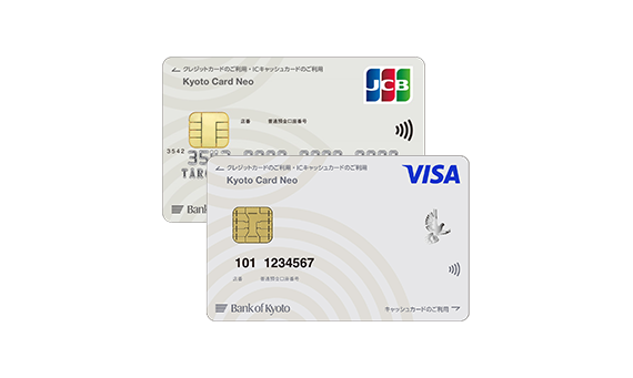 京都カードネオ