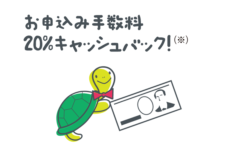 京銀アプリで投信・NISAデビュー