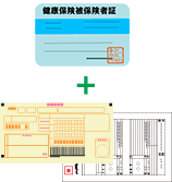 健康保険証をご持参いただく方