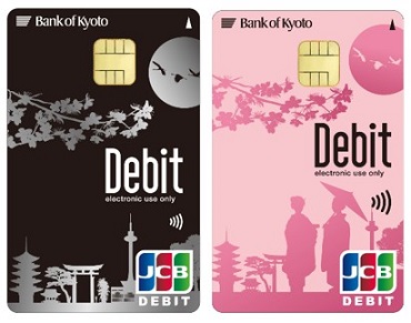 京銀JCBデビットカードイメージ