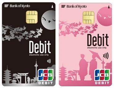 京銀JCBデビットカードイメージ