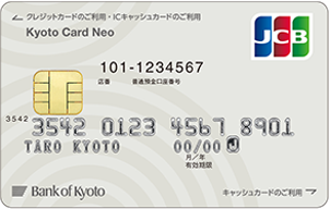 Kyoto Card Neo JCB