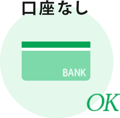 京都銀行カードローン ダイレクト かりる 京都銀行