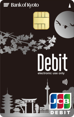 京都シルエット（ブラック）