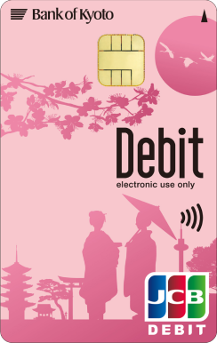 京都シルエット舞妓（ピンク）