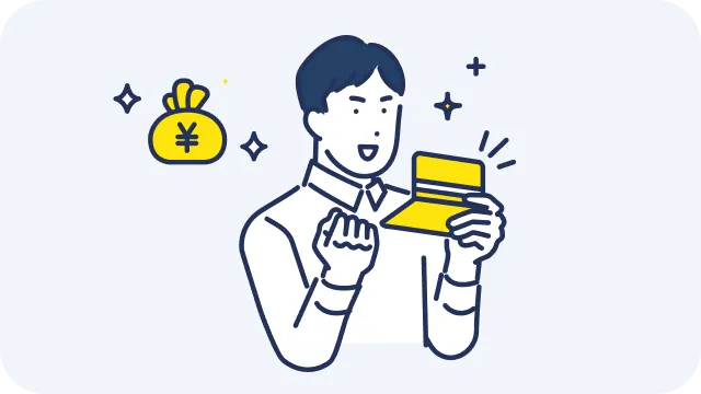 お借り換え・おまとめでご返済額を軽減！