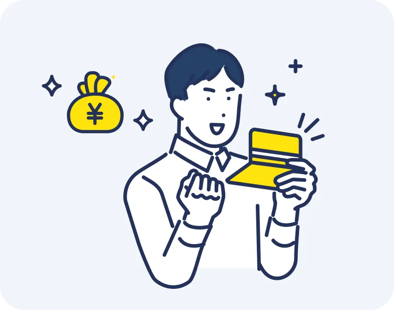 お借り換え・おまとめでご返済額を軽減！