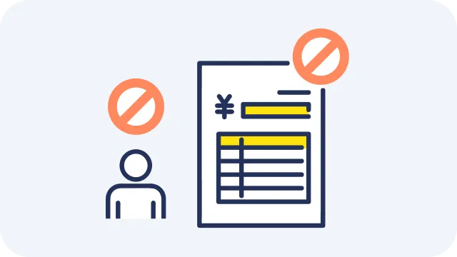 保証人・担保は不要！