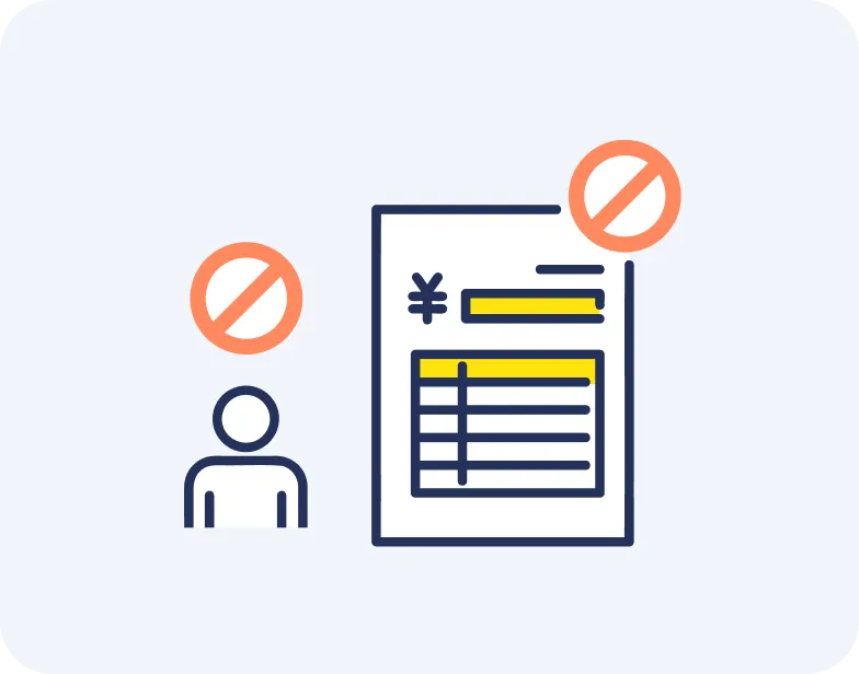 保証人・担保は不要！