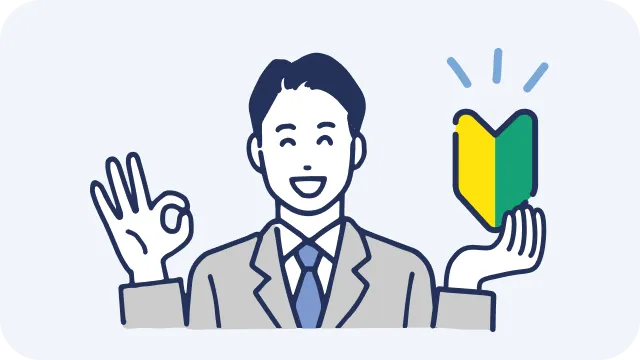 京都銀行の口座がなくてもお申込みOK