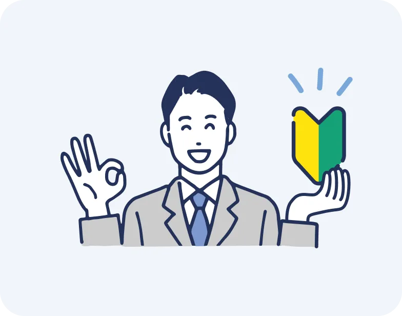 京都銀行の口座がなくてもお申込みOK