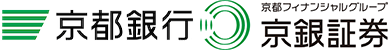 京都銀行 京都フィナンシャルグループ 京銀証券