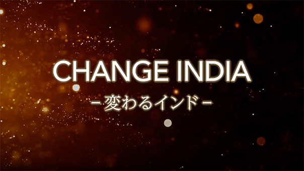 イーストスプリング・インド消費関連ファンド