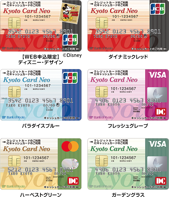 は キャッシュ カード と クレジットカードとキャッシュカードの違いはどこ？異なる機能を解説Credictionary