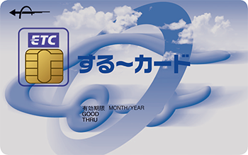 ETCスルーカード旧デザイン