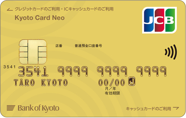 GOLDカードデザイン