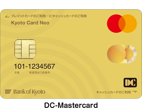 京都カードネオDC-Mastercard券面（ゴールドカード）