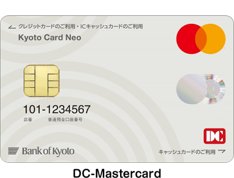 京都カードネオDC-Mastercard券面（一般カード）