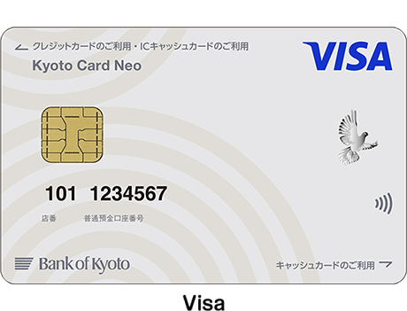 京都カードネオVISA券面（一般カード）