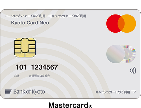 京都カードネオMastercardⓇ券面（一般カード）