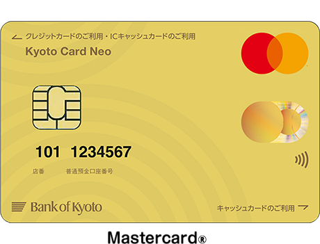 京都カードネオMastercardⓇ券面（ゴールドカード）