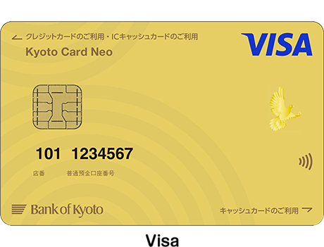 京都カードネオVISA券面（ゴールドカード）