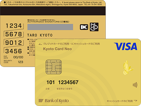 VISAゴールド券面