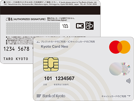 Mastercard一般券面