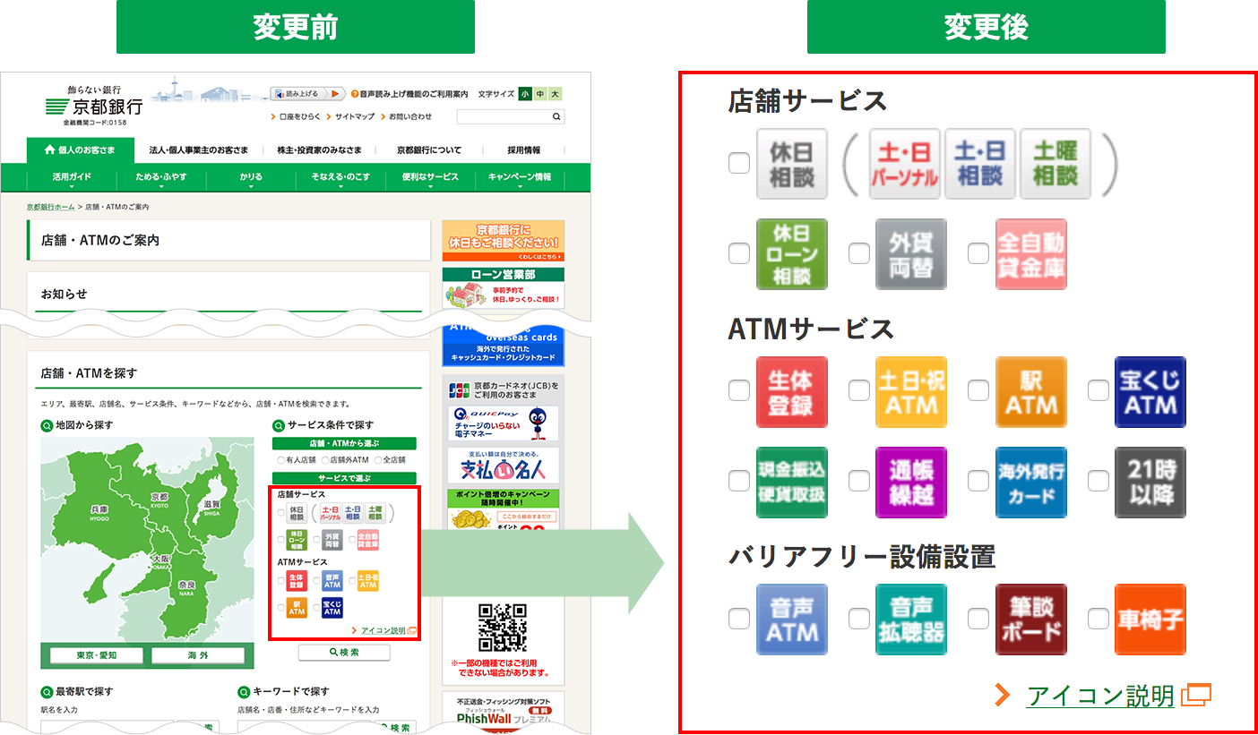 通帳 ゆうちょ 繰越 銀行