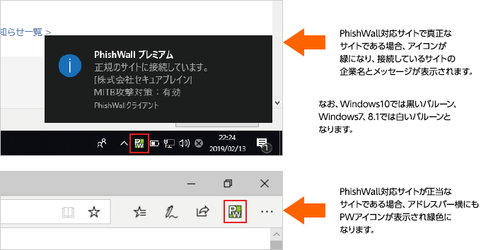 【Windows用（Edge・Chrome・Ｆirefox版）の画面イメージ】