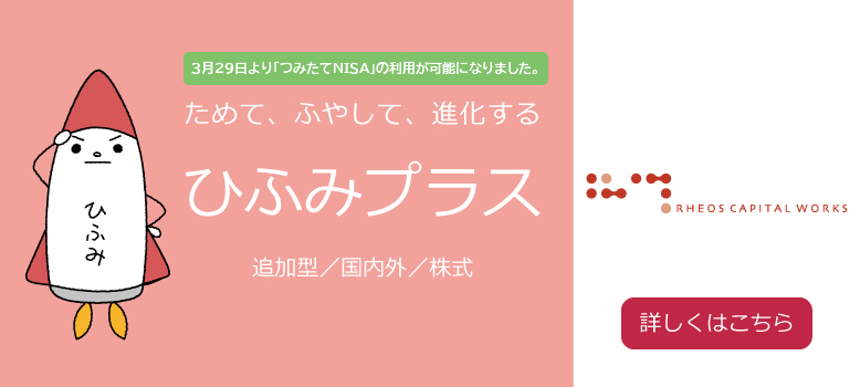 銀行 投資 信託 京都