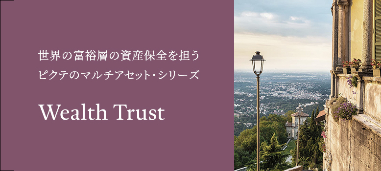 Wealth Trust