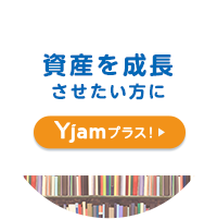 ｙjam投信シリーズのご紹介 投資信託 京都銀行