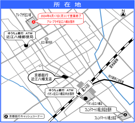 所在地地図