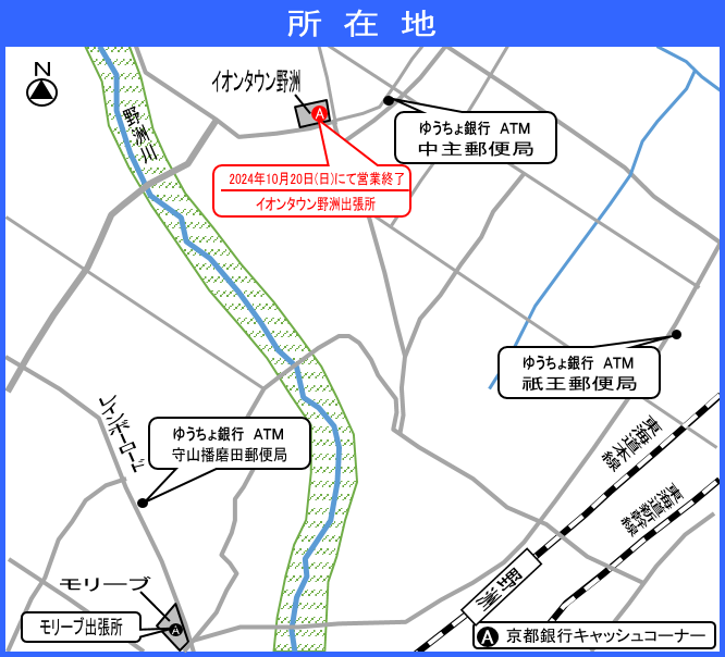 所在地地図
