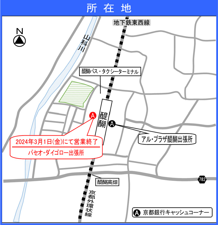 パセオ・ダイゴロー出張所所在地の地図
