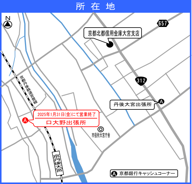 所在地地図