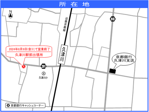 所在地地図