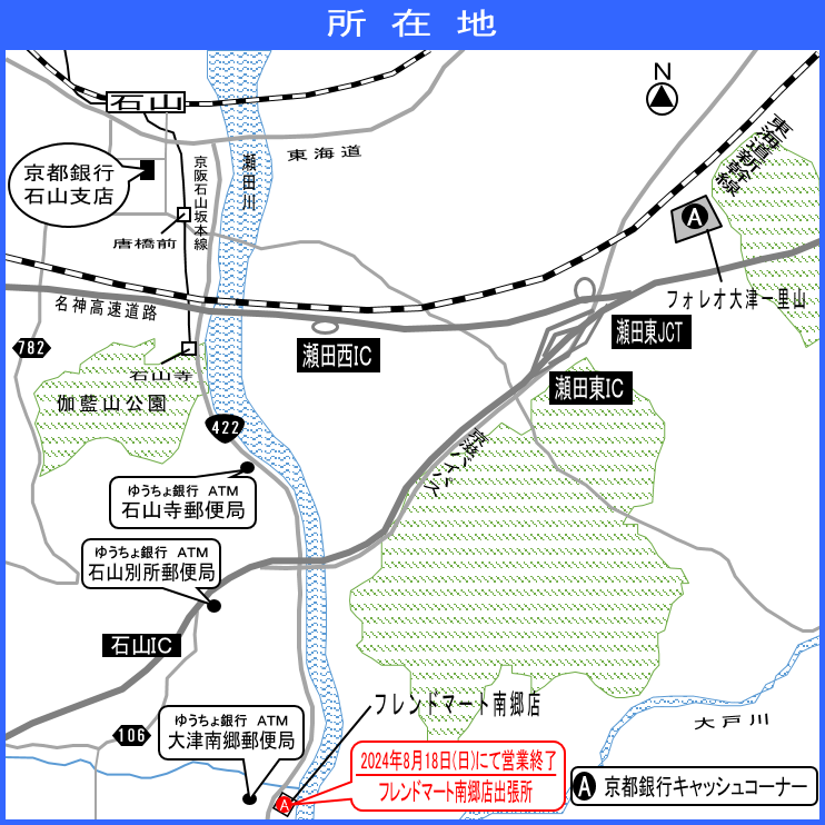 所在地地図