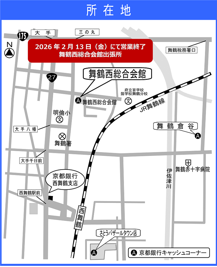 舞鶴西総合会館出張所 所在地地図