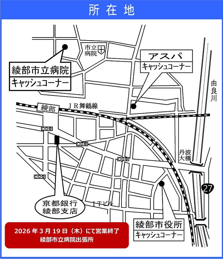 綾部市立病院 所在地地図