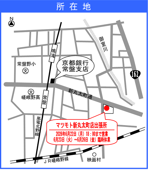 所在地地図