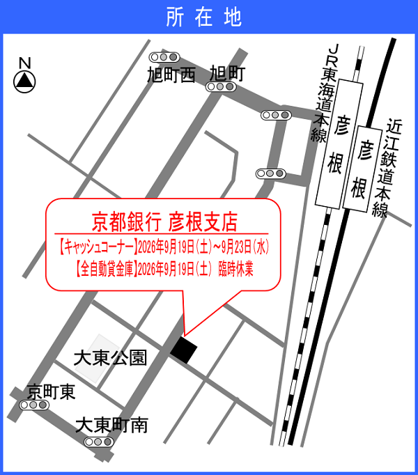 所在地地図