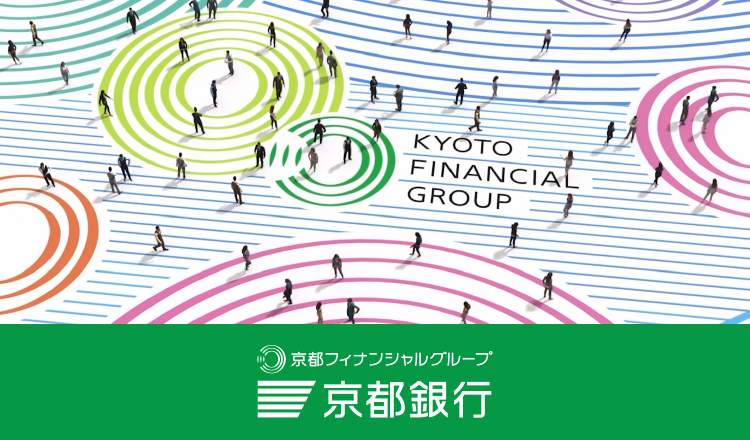 京都フィナンシャルグループ　京都銀行