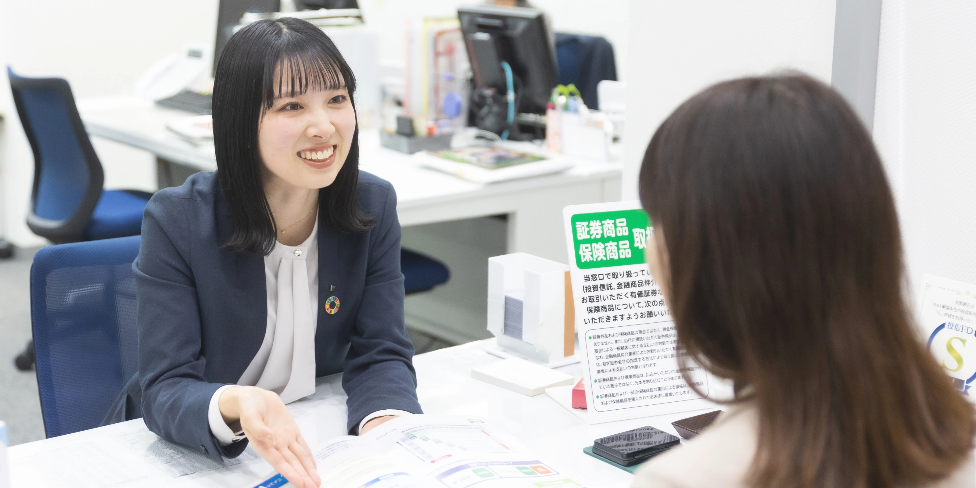 行員インタビューイメージ